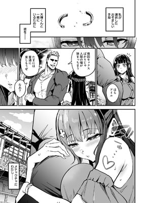 [ドラムス] アブカノ温泉編_03_AWOO1bYsyWbdC7tNjxLjqCHG