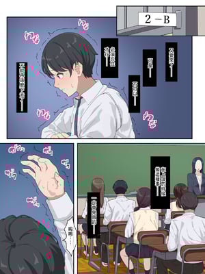 [おりんぜ] でかちんぽシリーズ総集編【読み切り漫画36p＋単発漫画13作品】 [中国翻訳]_03__2