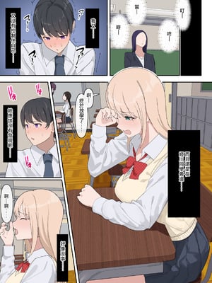 [おりんぜ] でかちんぽシリーズ総集編【読み切り漫画36p＋単発漫画13作品】 [中国翻訳]_04__3