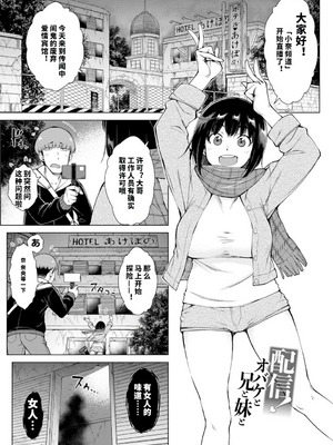 [五十嵐唱乃] どすけべ美人四姉妹ハーレムにようこそ![vail個人漢化]_197