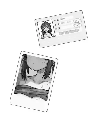 [捕食少女 (カラスちゃん)] 私にこんな口聞いて、親ガチャ失敗したのか｜敢這麼和我說話 你的媽是批發的？ [中国語] [DL版]_05
