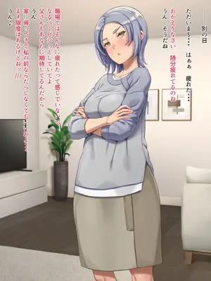 [凡悩堂 (シクタ丸)] クールな妻の営みはアツアツ [DL版]_048