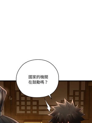 親密寶鑑 15-16話_15_12_qdpf