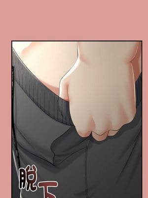 與初戀的意外同居 11-12話_12_02_sfyq