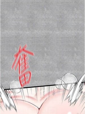 初次深交，請多指教 93-94話_94_05_gfuc