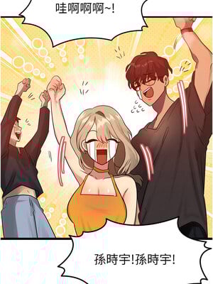 等價交換人生 1-8話_01_08_eyvv