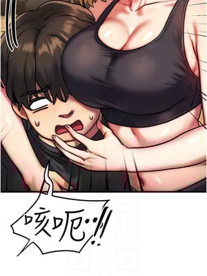 等價交換人生 1-8話_07_09_csod