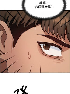 等價交換人生 1-8話_08_01_ynan