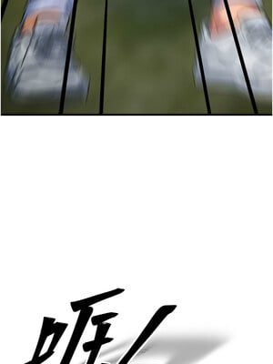 等價交換人生 1-8話_08_03_auir