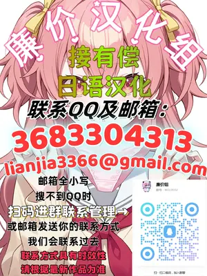 [山石18] 激しいのがお好き[廉价汉化组]_02