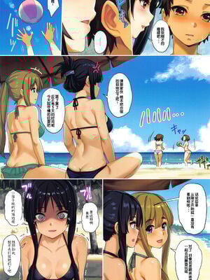 [綿120パーセント (めんようじゃん)] AZUS@ttack 1~6 (けいおん!)[中国翻訳][無修正]_073