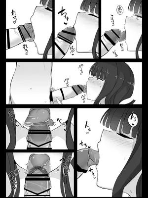 [約束の海岸線 (よーさい)] エリセちゃんとひたすららぶエッチする本 (Fate／Grand Order)_11