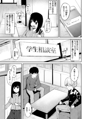 [こっぺ] 本当は…_125