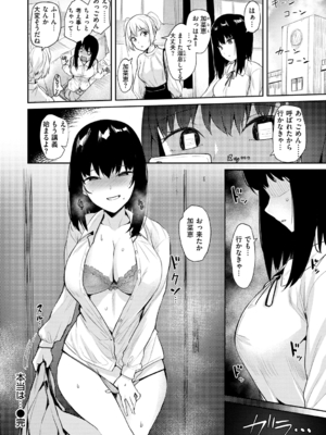 [こっぺ] 本当は…_140