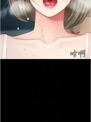 復仇母女丼 100-101話_101_05_lmik