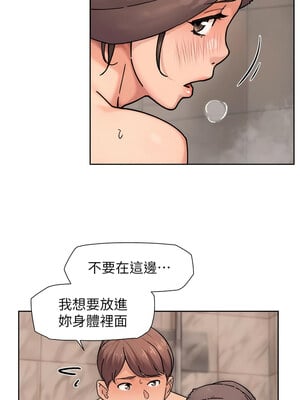 深層潔淨達人 28-29話_28_6_mcey