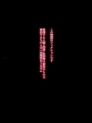 [イジイセ] 海外出身の新婚妻が他の男とヤリたいと土下座してきました ー前編ー [中國翻訳]_002