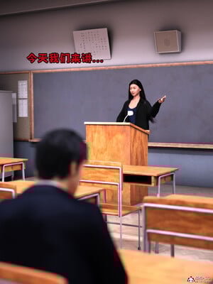 [zerone] 兄弟竟然拜託我照顧他的妻女 6_003