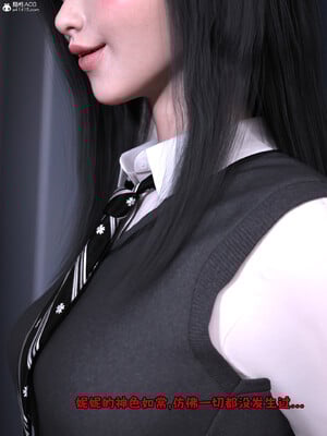 [zerone] 兄弟竟然拜託我照顧他的妻女 6_177