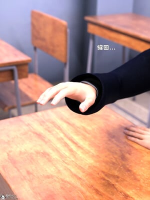 [zerone] 兄弟竟然拜託我照顧他的妻女 6_183