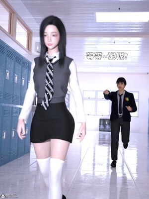 [zerone] 兄弟竟然拜託我照顧他的妻女 6_187