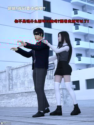 [zerone] 兄弟竟然拜託我照顧他的妻女 6_198