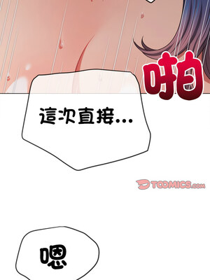 惡女勾勾纏 249-250話_250_17_biep
