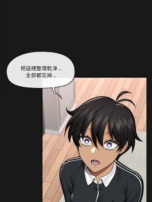 催眠手機 15-16話_15_04_likn