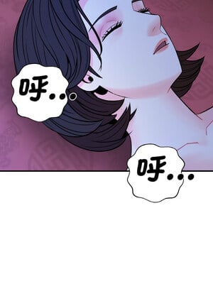 私房拳擊課 13-14話_14_05_uttd