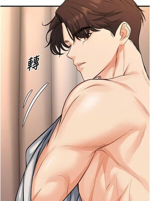 已婚學生想壞壞 30-31話_30_05_wdyq