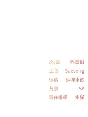 下一顫，性福 21-22話_22_18_crrk