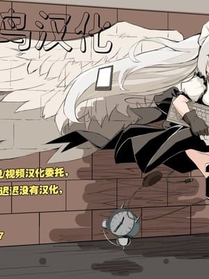 [蕎麦部 (らっそん)] あなる淫交堕落+乱交堕落+援交堕落+獣交堕落 (あの日見た花の名前を僕達はまだ知らない。)_128