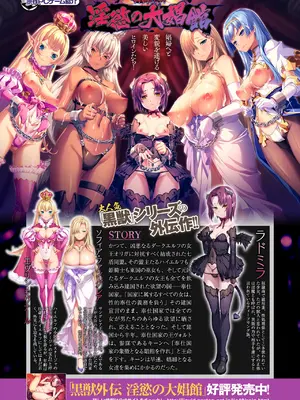 [アンソロジー] くっ殺ヒロインズVol.46 [DL版]_112