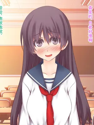 [MillionServant] 倒錯中毒～キメセクの奴隷になった変態幼馴染～｜倒错中毒～沦为药物性奴隶的变态青梅竹马～ [Bismuth个人汉化]_048