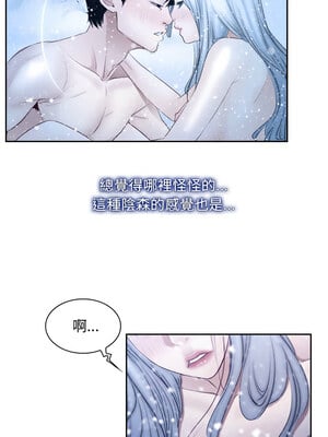尋找初戀 47-48話_47_02_fvwg