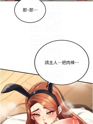 熟女自助餐 33-34話_33_11_tqic