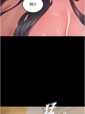 獄火重生 13-14話_13_04_dxiu