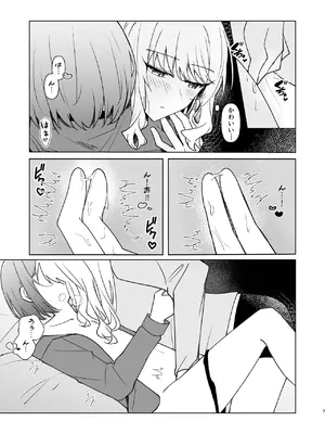 [natsuller(酸素イオン)] 余花にキミを想ふ (プロジェクトセカイ) [無修正] [DL版]_06