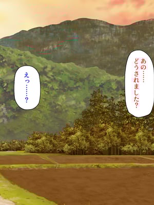 [汁っけの多い柘榴]妊娠したがる女ばかりの村_0005