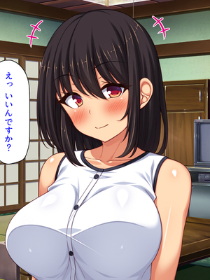 [汁っけの多い柘榴]妊娠したがる女ばかりの村_0047