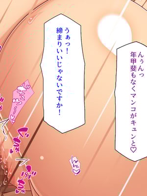 [汁っけの多い柘榴]妊娠したがる女ばかりの村_0172