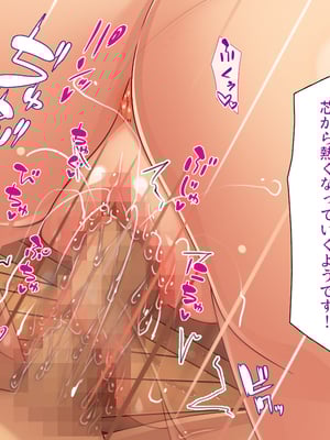 [汁っけの多い柘榴]妊娠したがる女ばかりの村_0177