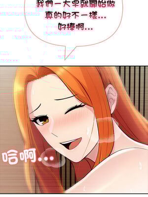 夫婦挑戰賽 23-24話_23_08_ofxt