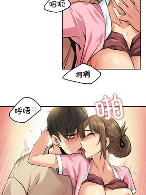 爸爸也疯狂 5-6話_06_02_ehau