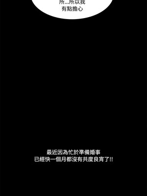 姊妹的男人 1-6話_05_12_dwoo