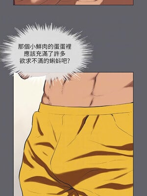 縱夏夜之夢(無碼版) 57-58話_57_05_xoqs