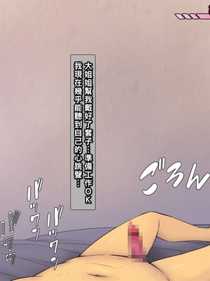[いちごクレープ大盛組 (横十輔)] 僕の町の「筆おろしビッチ」 ～ご近所で評判の美人妻さんっ～_055_f007