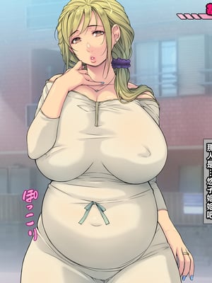 [いちごクレープ大盛組 (横十輔)] 僕の町の「筆おろしビッチ」 ～ご近所で評判の美人妻さんっ～_102_j007