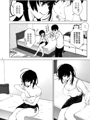 [なかにしゆうた] ものがたりのように｜正如我们共同谱写的故事那般 [驴子汉化组] [DL版] [無修正] [Loody去码]_026