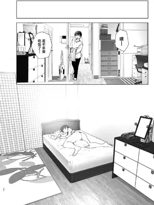 [なかにしゆうた] ものがたりのように｜正如我们共同谱写的故事那般 [驴子汉化组] [DL版] [無修正] [Loody去码]_030